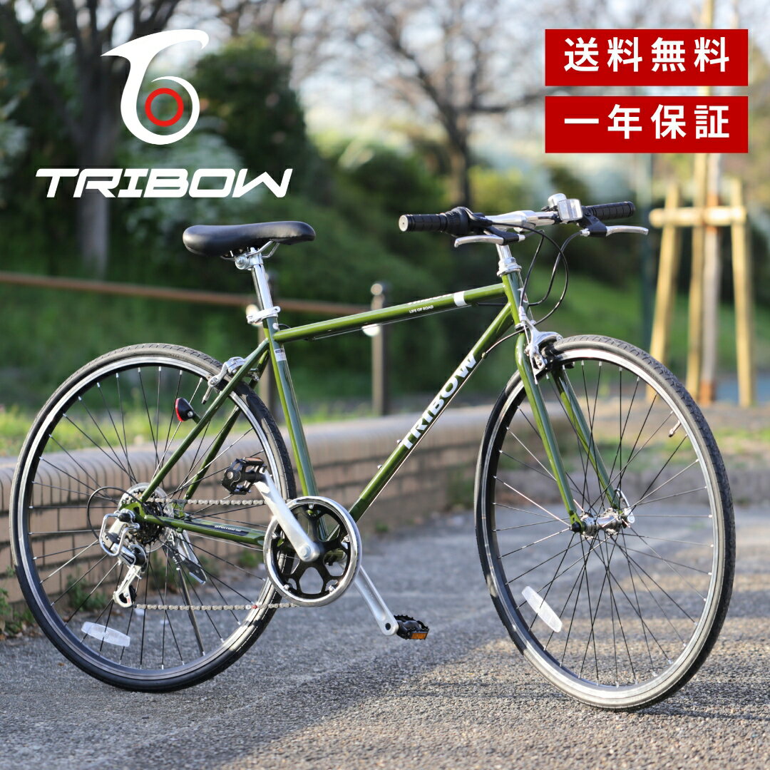 楽天市場】マウンテンバイク（クロスバイク｜自転車・サイクリング
