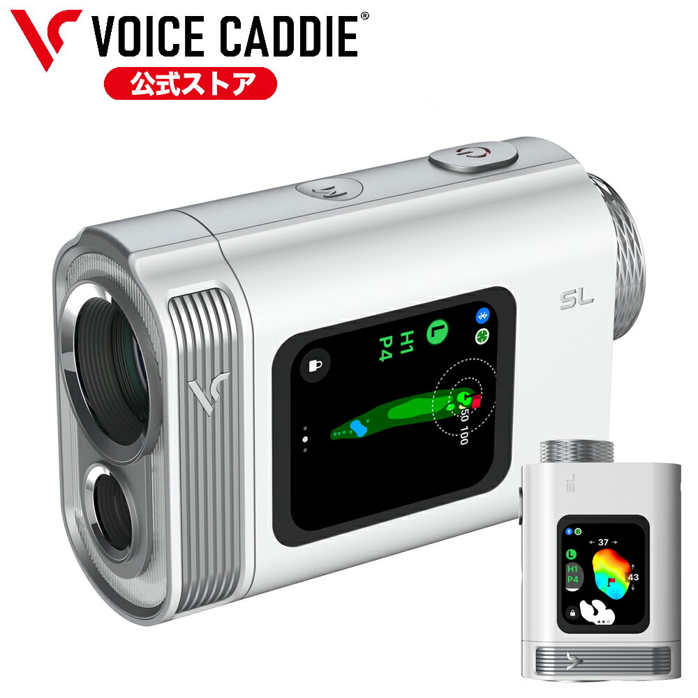 楽天市場】レーザー距離計（ブランドボイスキャディ）（ラウンド用品