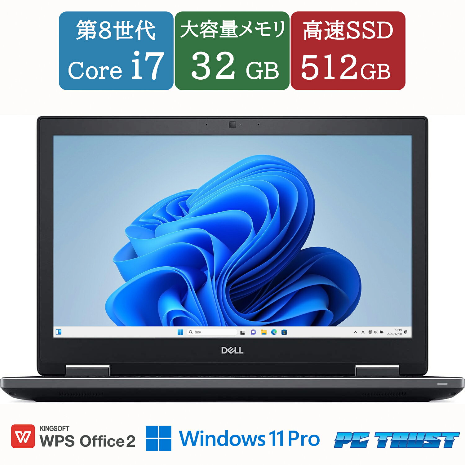 楽天市場】dell ノートパソコン（画面サイズ（PC等）17 ～ 19インチ