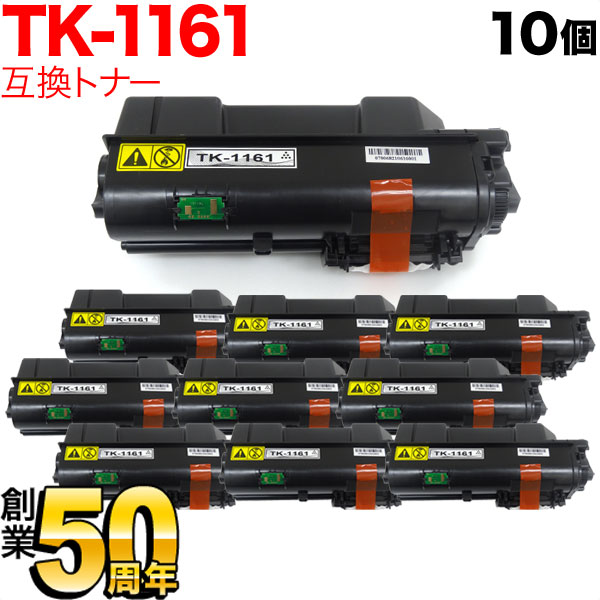 楽天市場】kyocera km－1650 トナーの通販