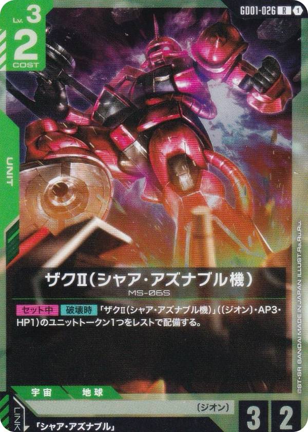 gd01gdc00026.jpg