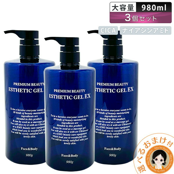 楽天市場】メソスタイルゲルプレミアの通販