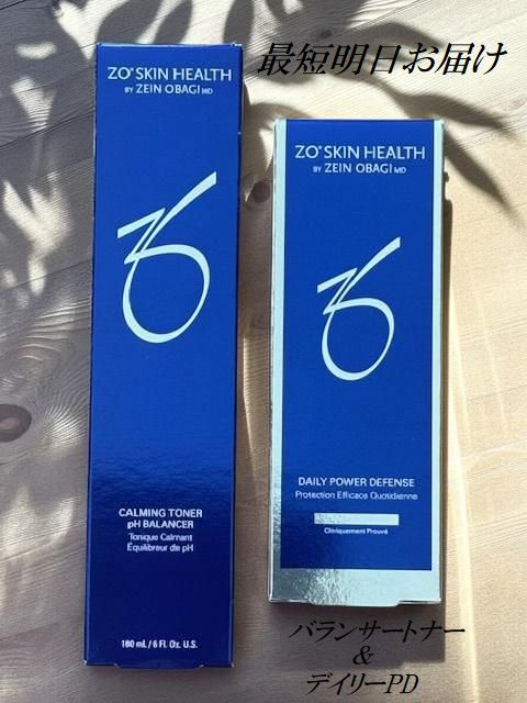 楽天市場】ゼオスキン デイリーpdの通販