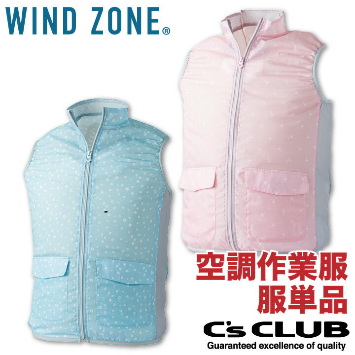 楽天市場】空調服 ピンク ベストの通販