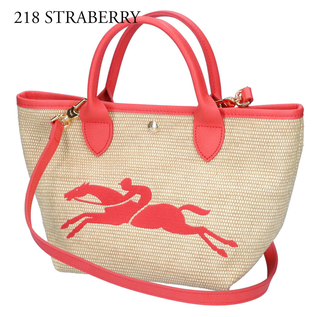 楽天市場】ロンハーマン かごバッグの通販