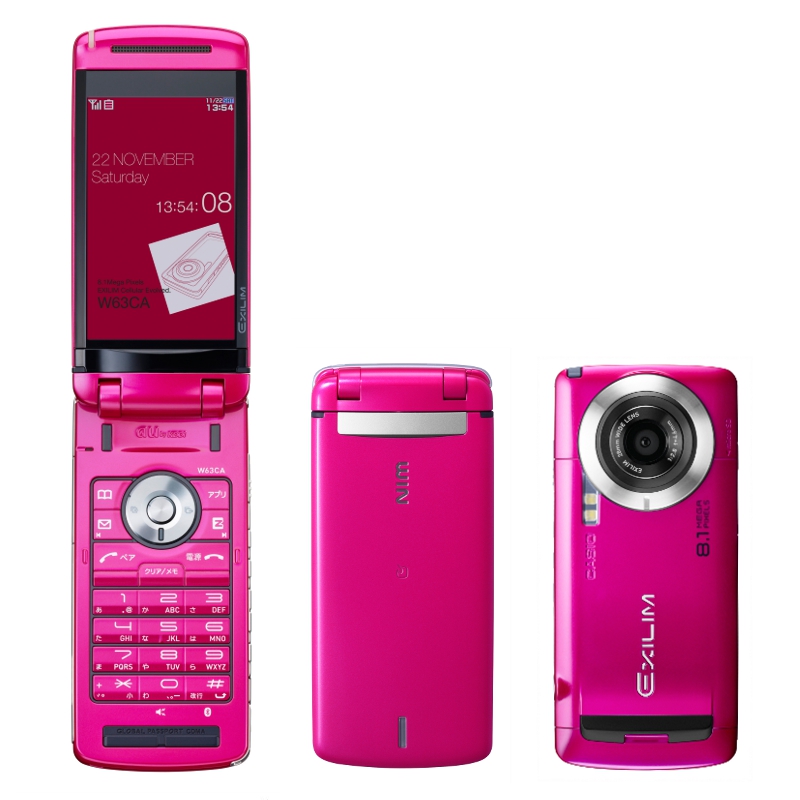 au CASIO ケータイグランプリ！