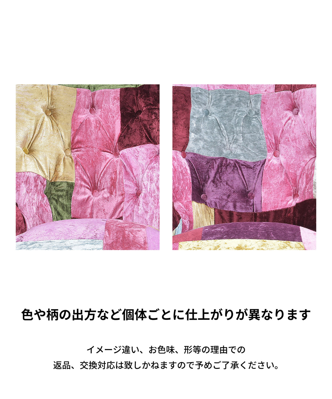 HALO（ハロー）BENSINGTON 2.5P SOFA VELVET PATCHWORK BOHEM