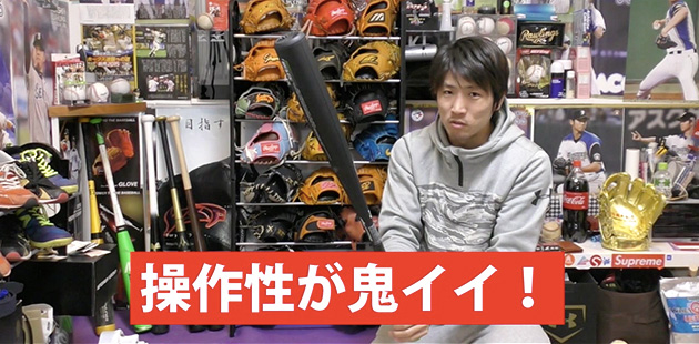 PR】人気ユーチューバー、クーニンが「レボルタイガー」で打ってみた