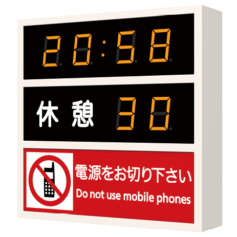 デジタル時計 製品一覧 | シチズンTIC株式会社