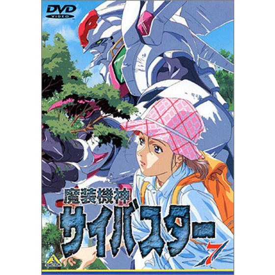 魔装機神サイバスター 7 | A-on STORE