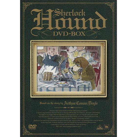 EMOTION the Best 名探偵ホームズ DVD-BOX | A-on STORE