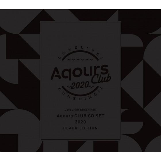 ラブライブ！サンシャイン!! Aqours CLUB CD SET 2020 BLACK EDITION