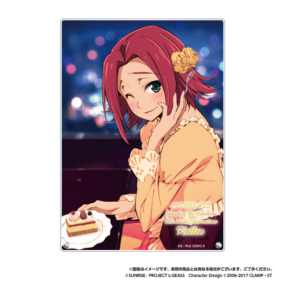 コードギアス 反逆のルルーシュ Memorial Celebrations 紅月カレン