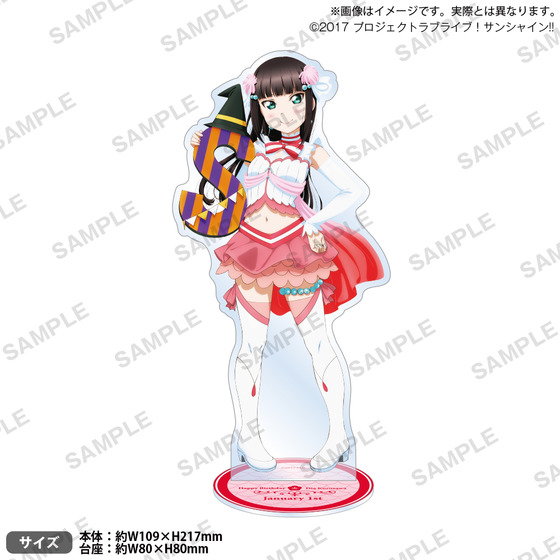 ラブライブ！サンシャイン!! 浦の星女学院購買部 BIRTHDAYプレゼント第