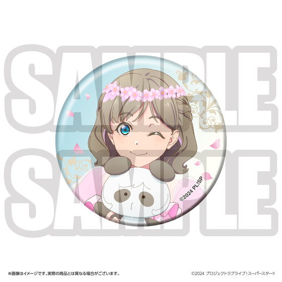 ラブライブ！スーパースター!! 結ヶ丘女子購買部 BIRTHDAYプレゼント第