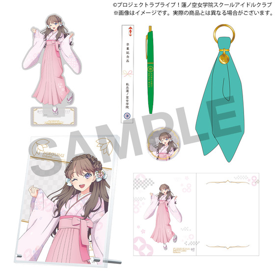 ラブライブ！蓮ノ空女学院スクールアイドルクラブ 蓮ノ空女学院購買部