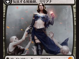 めだかボックス カードゲーム 学園お花畑化計画』好評発売中