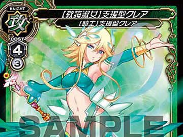 ミリオンアーサーTCGオフィシャルカードスリーブ第4弾！「ペリドット