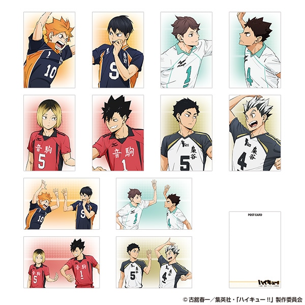 公式オンラインストアハイキュー!! ポストカードセット AJ2026 Ver