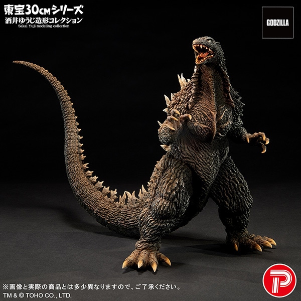 ゴジラ・ストア ONLINE GODZILLA STORE ONLINE トップ