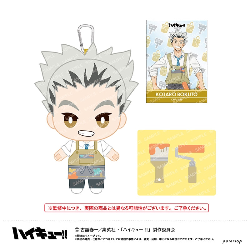 公式オンラインストア作品/ハイキュー!!/木兎光太郎