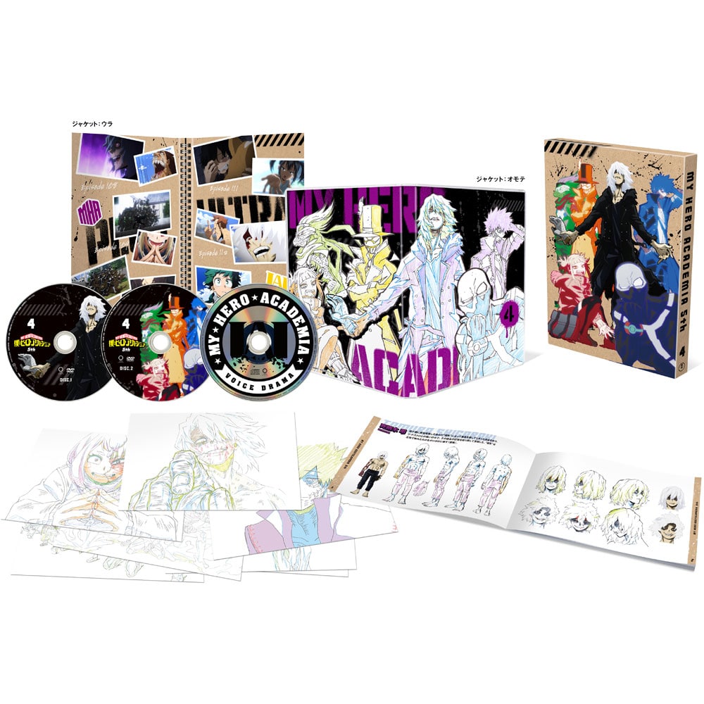 公式オンラインストア僕のヒーローアカデミア 5th DVD Vol.4 初回生産