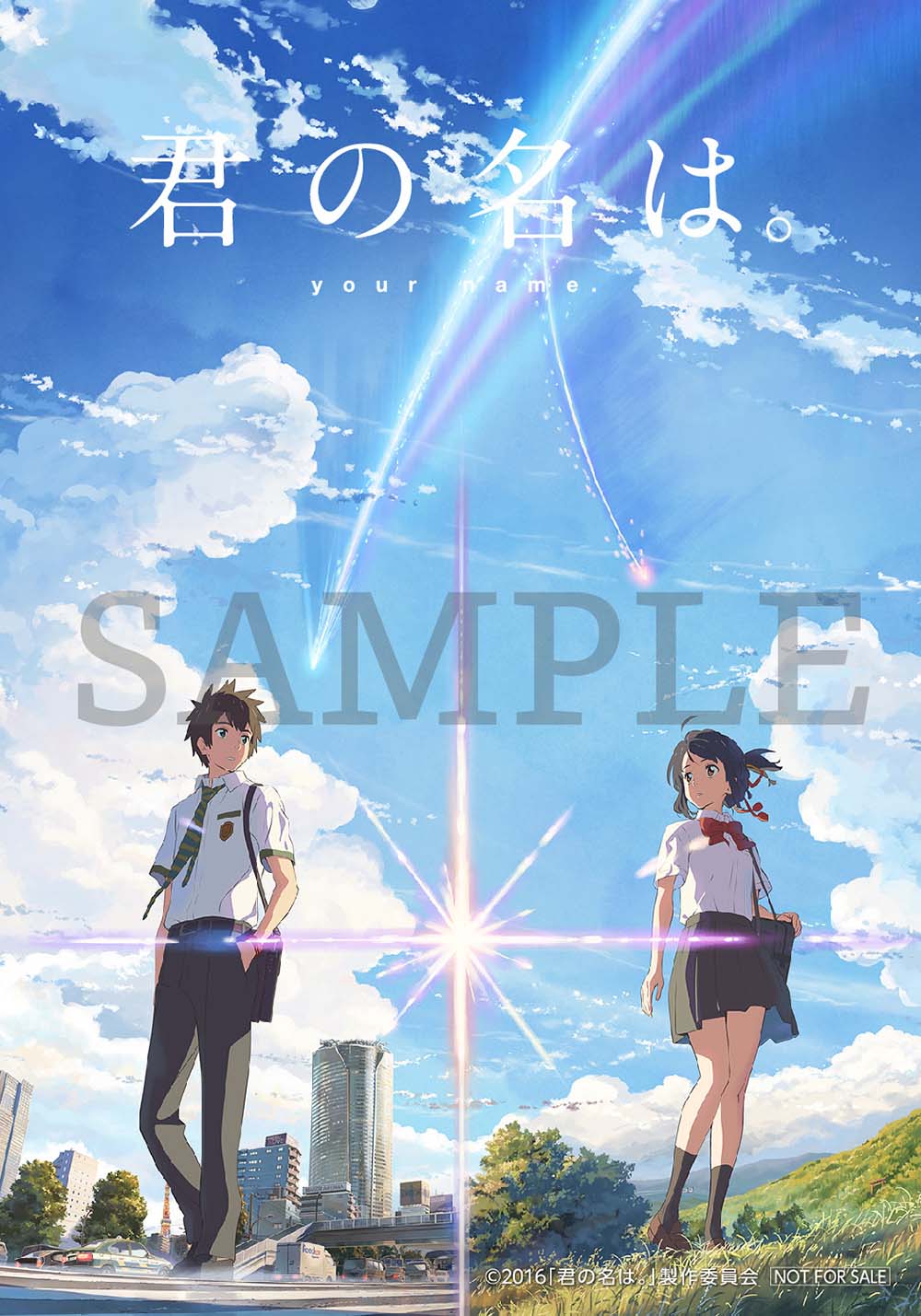 公式オンラインストア君の名は。 Blu-ray スペシャル・エディション 3