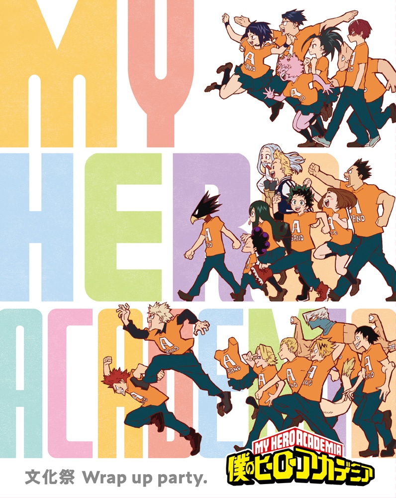 公式オンラインストア僕のヒーローアカデミア 4th Vol.1 Blu-ray 初回