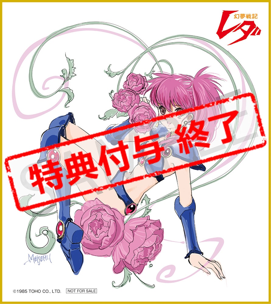 幻夢戦記レダ 4Kリマスター Blu-ray BOX〈初回限定生産〉 公式オンラインストア幻夢戦記レダ <4Kリマスター> Blu-ray BOX（初回