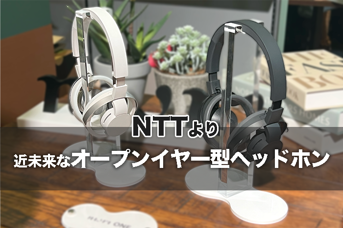 nu-ss.png