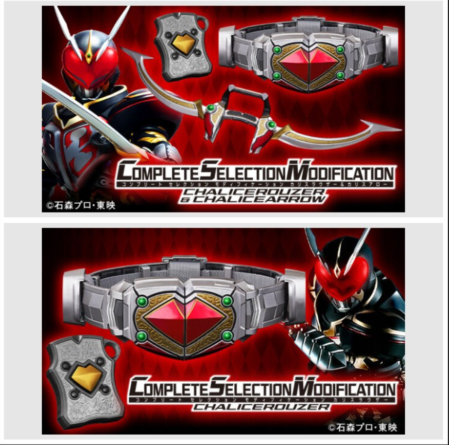 ラウズカード 相川始 仮面ライダーカリス 仮面ライダー剣 トレカ
