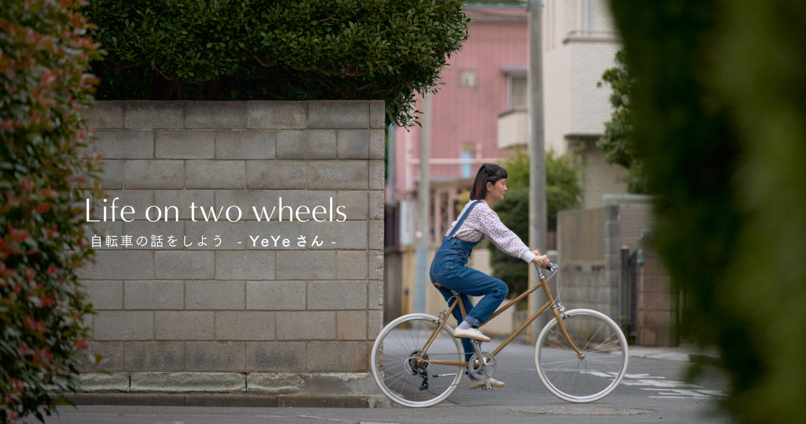 直接引取OK東京城北地域】自転車 直接引取OK東京城北地域】自転車 直接