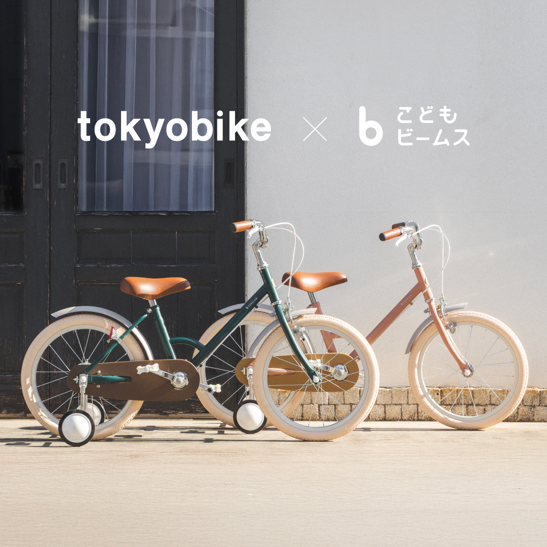 Collaboration アーカイブ - トーキョーバイク