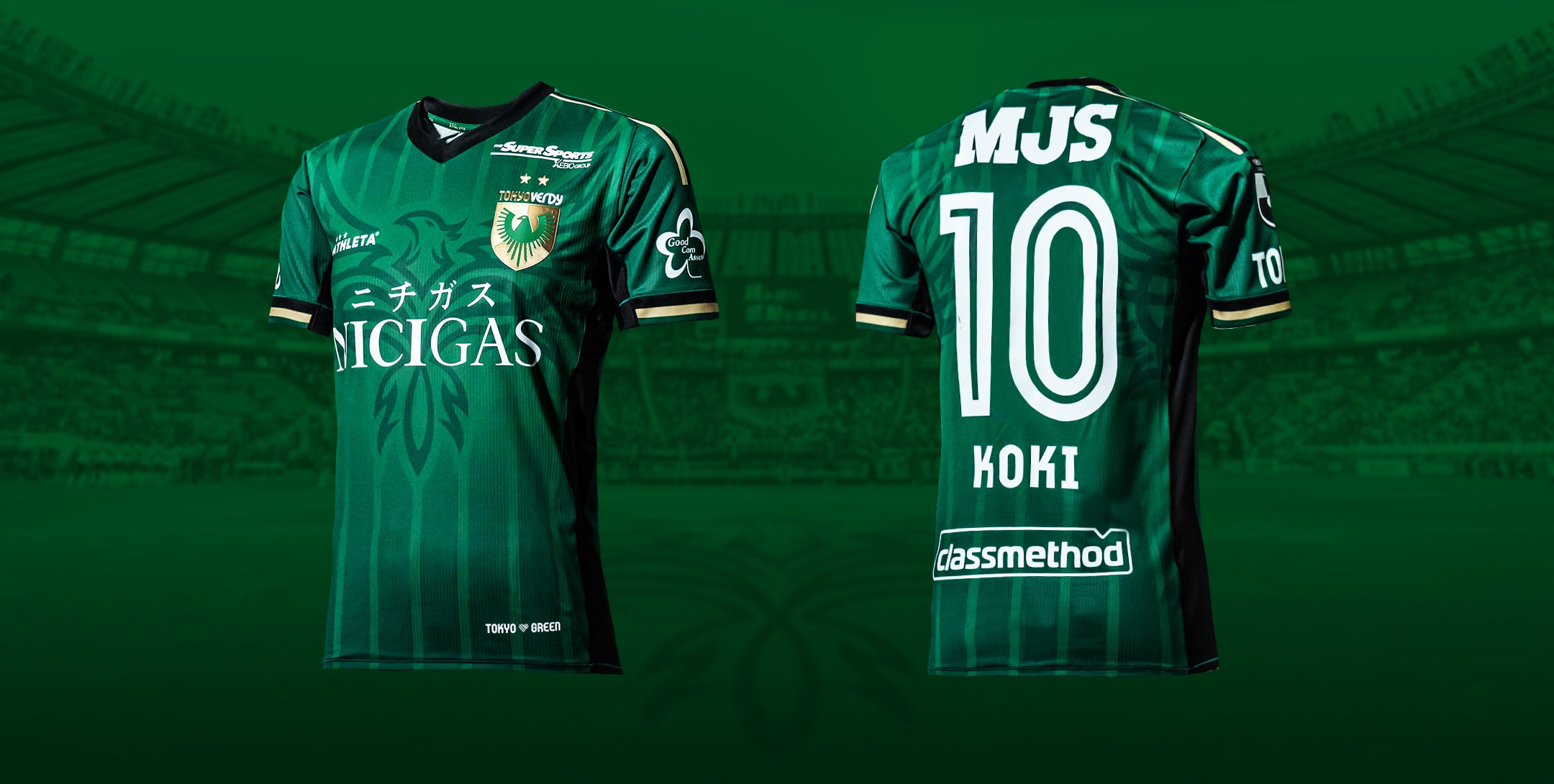 2026 TOKYO VERDY UNIFORM｜東京ヴェルディユニフォーム – 東京