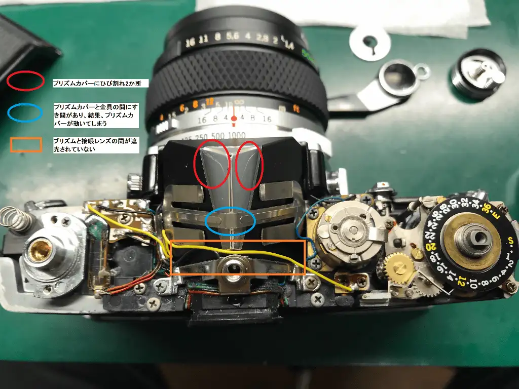 OLYMPUS M-1 フィルムカメラ修理 | 東京カメラリペア