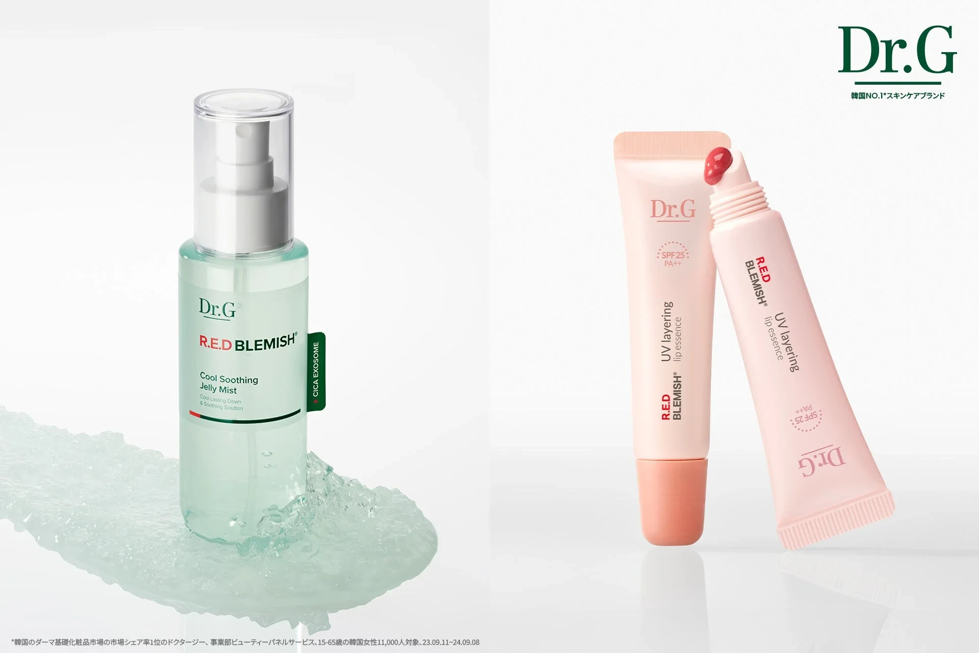 人気UVがリニューアル!ランコム UV エクスペール トーン アップ ローズ