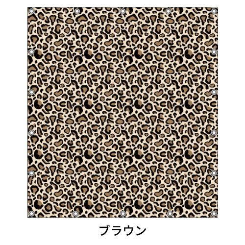 軽トラ用・デザイントラックシート【ヒョウ柄】（1.9×2.1m/1.73～1.93