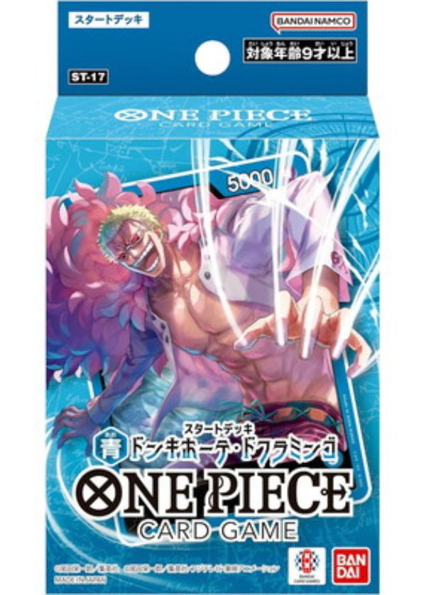 スタートデッキ 青 ドンキホーテ・ドフラミンゴ 【未開封】 - カード