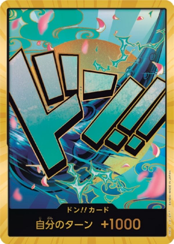 ヤマト 【ドンカード】【スーパーパラレル】 - カードショップ トレ