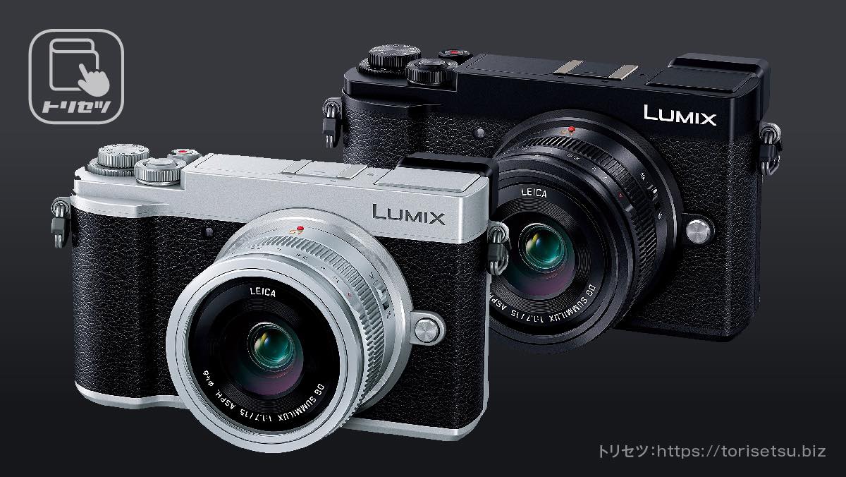 CP+2018特集 Vol.9】Panasonic LUMIX DC-GX7MK3【動画 / 記事