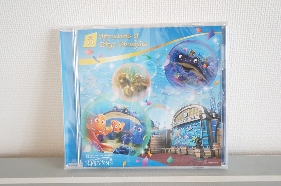 ユーキャンのディズニー35周年記念音楽コレクション「ハピエスト」 CD