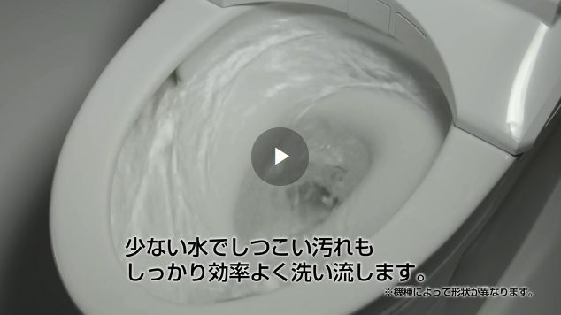 ZR・ZXカタログ動画一覧 | ZRZXカタログ | 商品情報 | TOTO株式会社