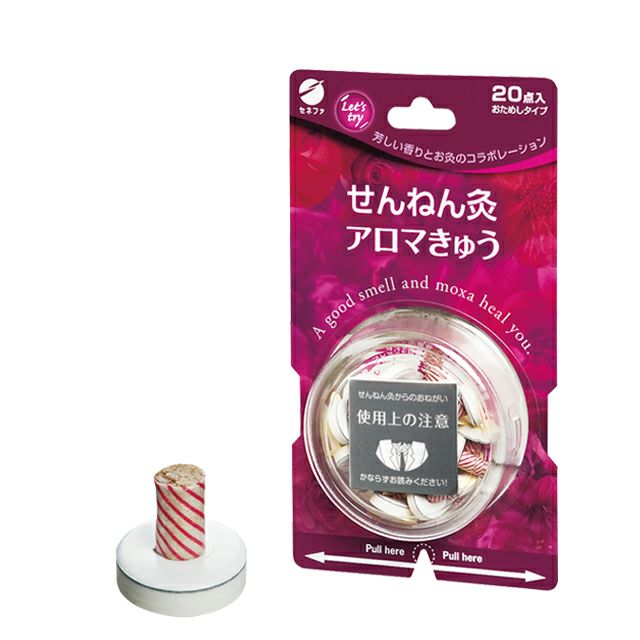 20壮 （おためしタイプ） せんねん灸 アロマきゅう | トワテック