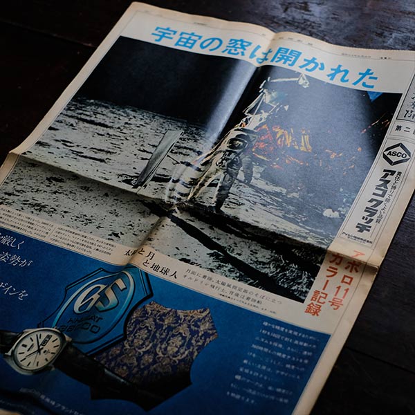 アポロ11号 月面着陸 新聞 – zakka store towi