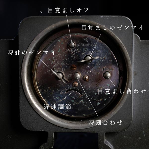 SEIKOSYA（精工舎）置き時計 – zakka store towi