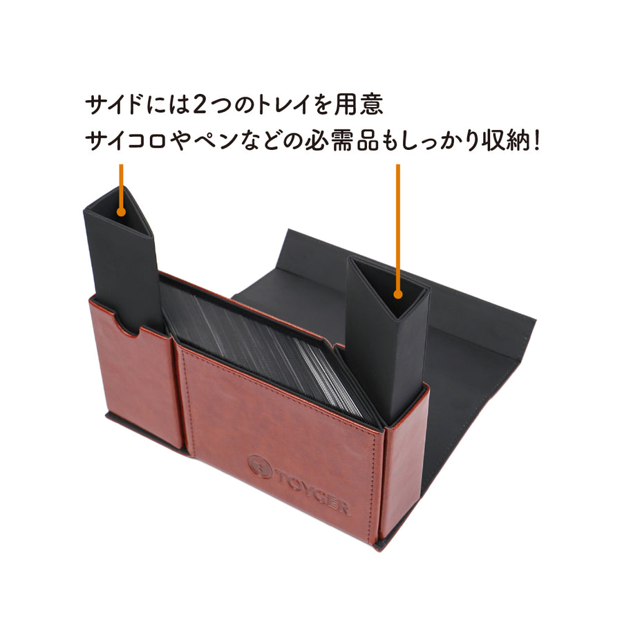 世界初の構造のデッキケース！DeckSlimmer (特許取得済み) – TOYGER