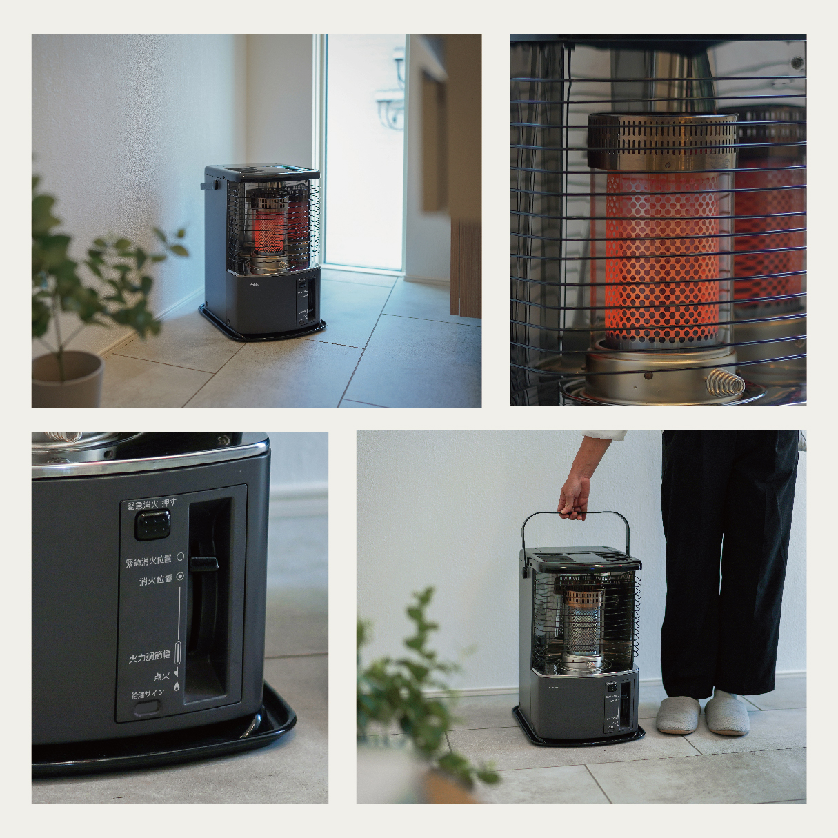 RS-H29 |トヨトミ公式オンラインストア