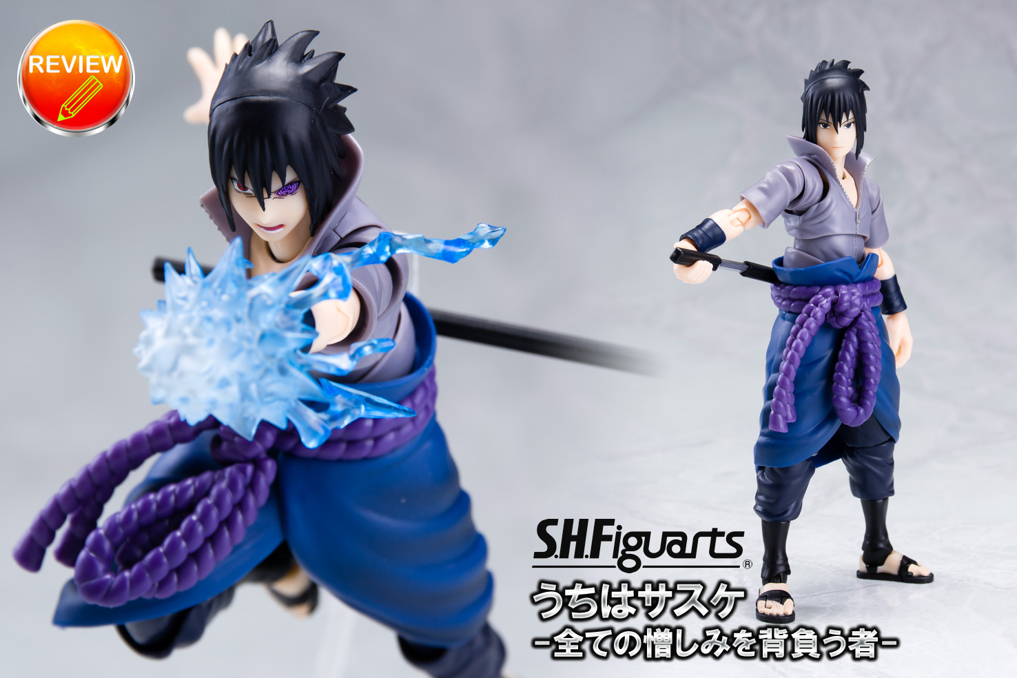 レビュー】S.H.Figuarts うちはサスケ -全ての憎しみを背負う者-