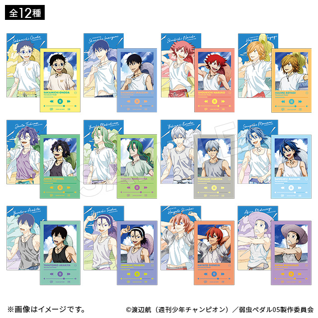 弱虫ペダル LIMIT BREAK ブラインドフォトカードコレクション サマー