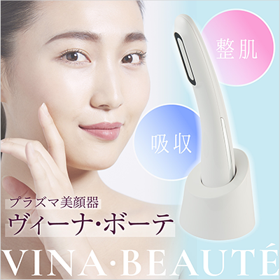 アデランス VINA・BEAUTE（ヴィーナ・ボーテ）ホワイト ためせる｜V